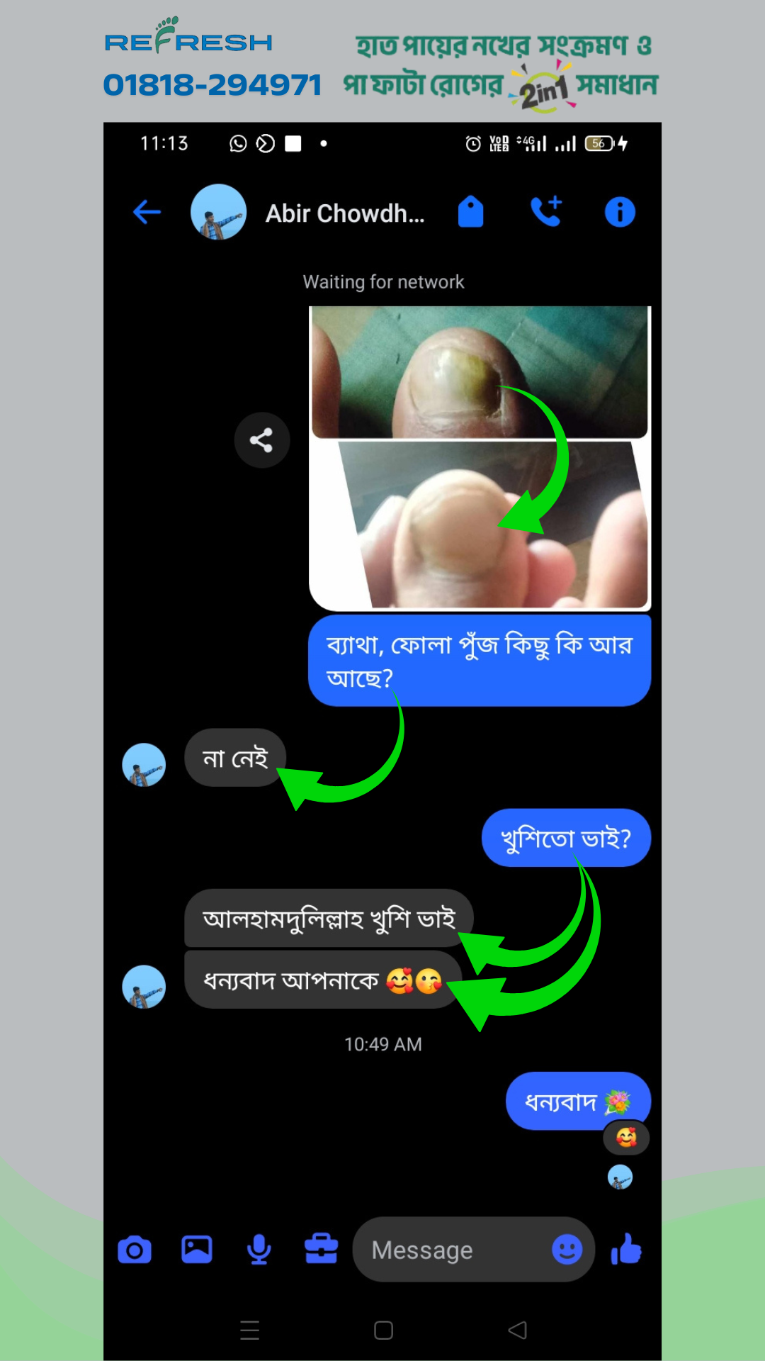 Orange and Green Simple Happy India Independence Day Greeting WhatsApp Status(10)